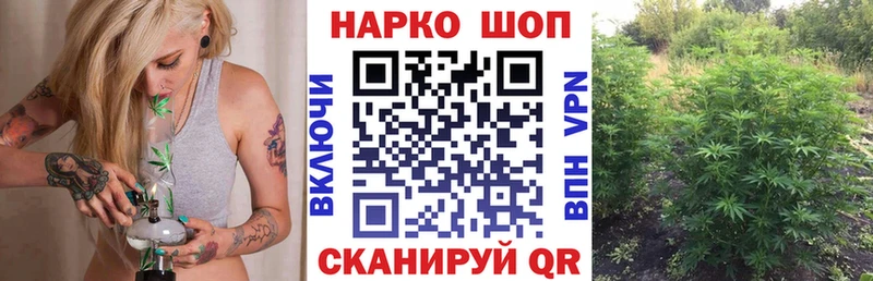 Купить наркотик аптеки Воткинск СК  МЕФ  Гашиш  Бошки Шишки  Амфетамин  КОКАИН 