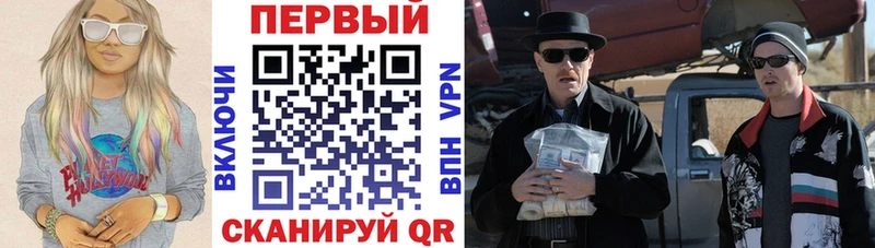 Амфетамин Premium  гидра вход  Воткинск  закладка 