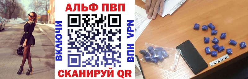 А ПВП Соль  Воткинск 