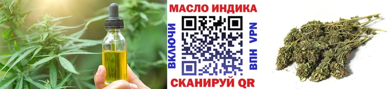 купить наркоту  KRAKEN ссылки  Cannafood марихуана  Воткинск 