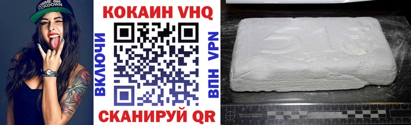 где можно купить   Воткинск  Кокаин 98% 