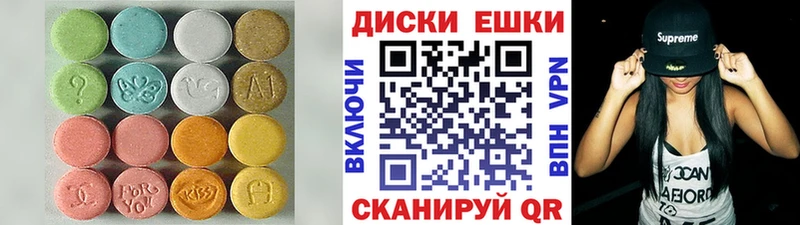 где продают наркотики  Воткинск  Ecstasy 280мг 
