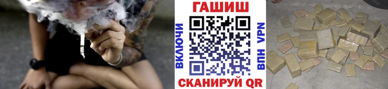 omg ТОР  Воткинск  ГАШИШ 40% ТГК  продажа наркотиков 