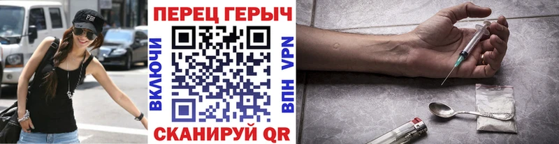 ГЕРОИН гречка  Воткинск 
