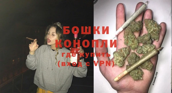 бутират Верхний Тагил