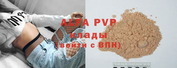 прущие грибы Верхнеуральск