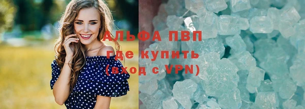 бутират Верхний Тагил