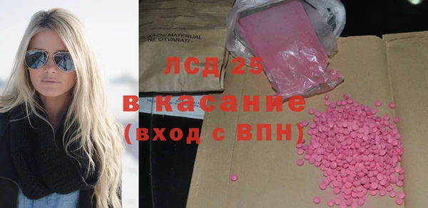 прущие грибы Верхнеуральск
