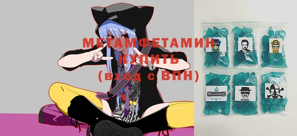 бутират Верхний Тагил