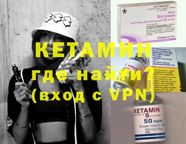 бутират Верхний Тагил