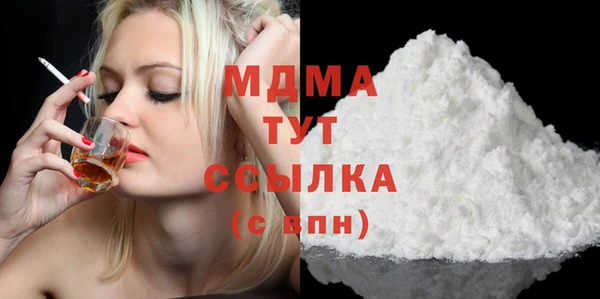 бутират Верхний Тагил