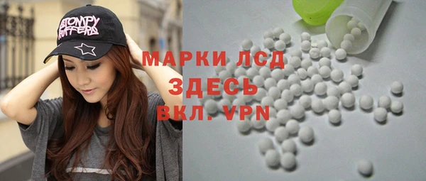 амф Бугульма