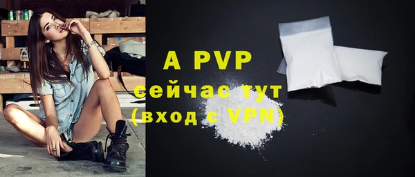 бутират Верхний Тагил