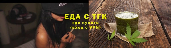 прущие грибы Верхнеуральск