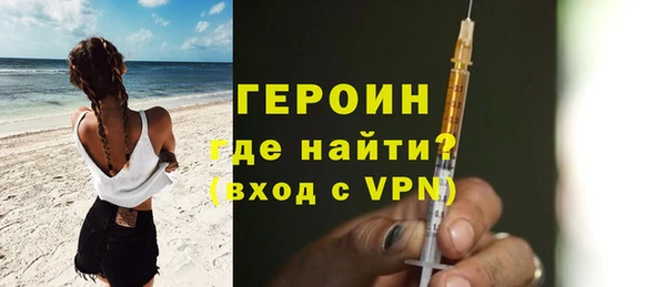 бутират Верхний Тагил
