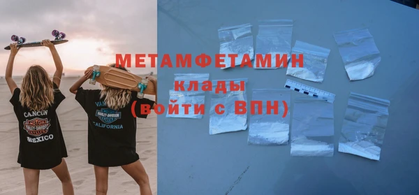 прущие грибы Верхнеуральск