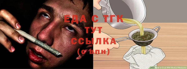 бутират Верхний Тагил