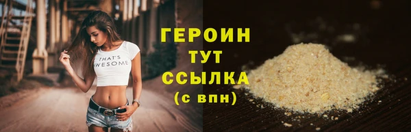 бутират Верхний Тагил