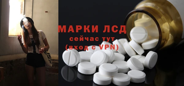 скорость Бронницы