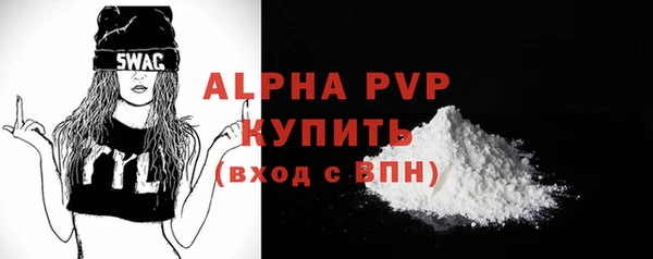 прущие грибы Верхнеуральск