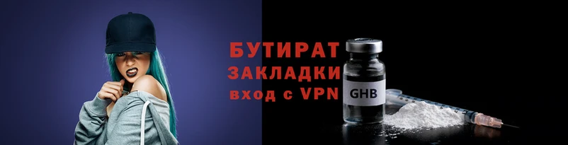 прущие грибы Верхнеуральск