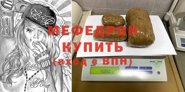бутират Верхний Тагил