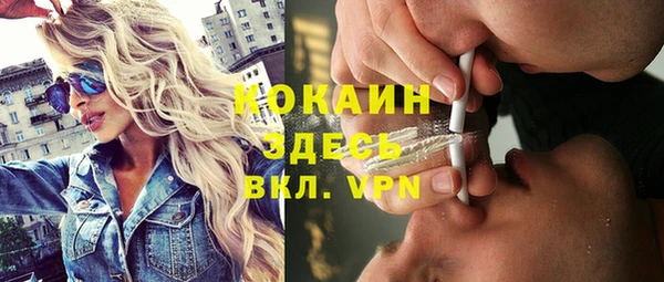 прущие грибы Верхнеуральск