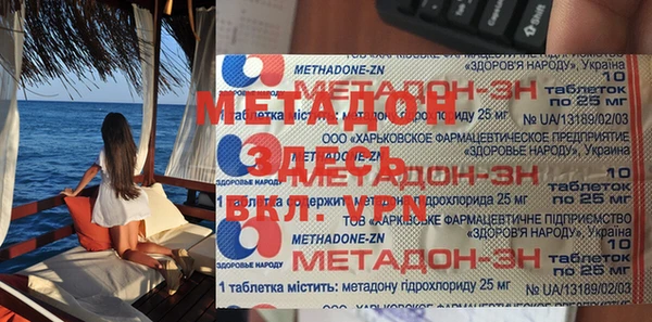 бутират Верхний Тагил