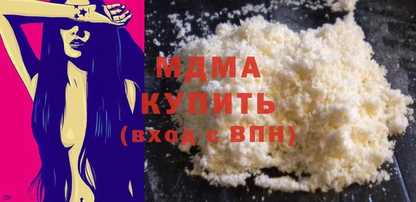 Альфа ПВП Бородино