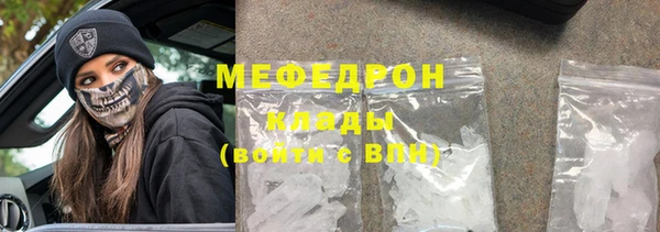 прущие грибы Верхнеуральск