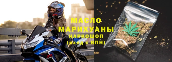 бутират Верхний Тагил