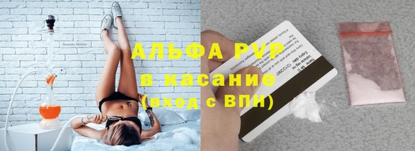 бутират Верхний Тагил
