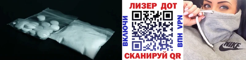 ЛСД экстази кислота  Воткинск 