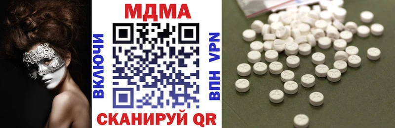 MDMA VHQ  ОМГ ОМГ ТОР  Воткинск 