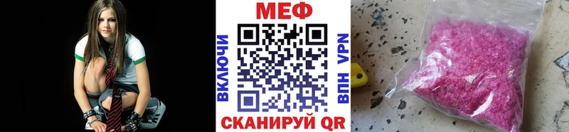 МЕФ VHQ Воткинск