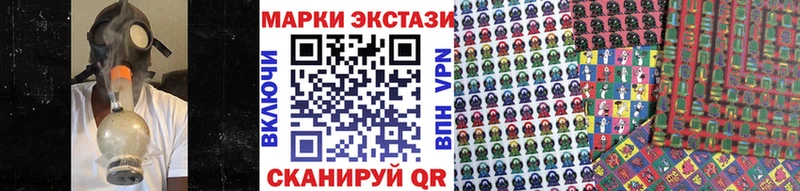 Марки NBOMe 1500мкг сколько стоит Воткинск