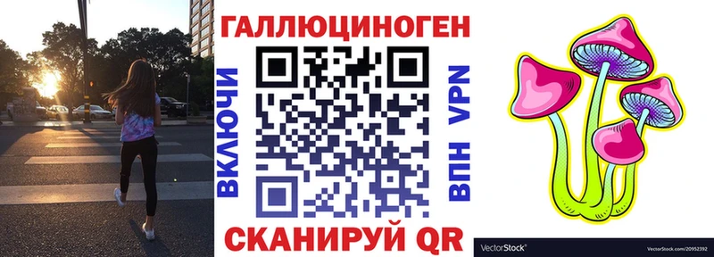 Псилоцибиновые грибы GOLDEN TEACHER Воткинск