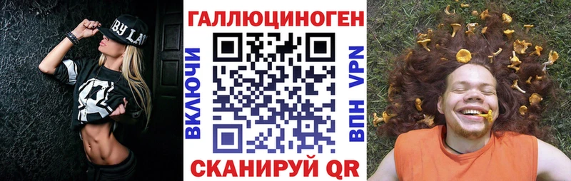 ссылка на мегу   Воткинск  Псилоцибиновые грибы Magic Shrooms 
